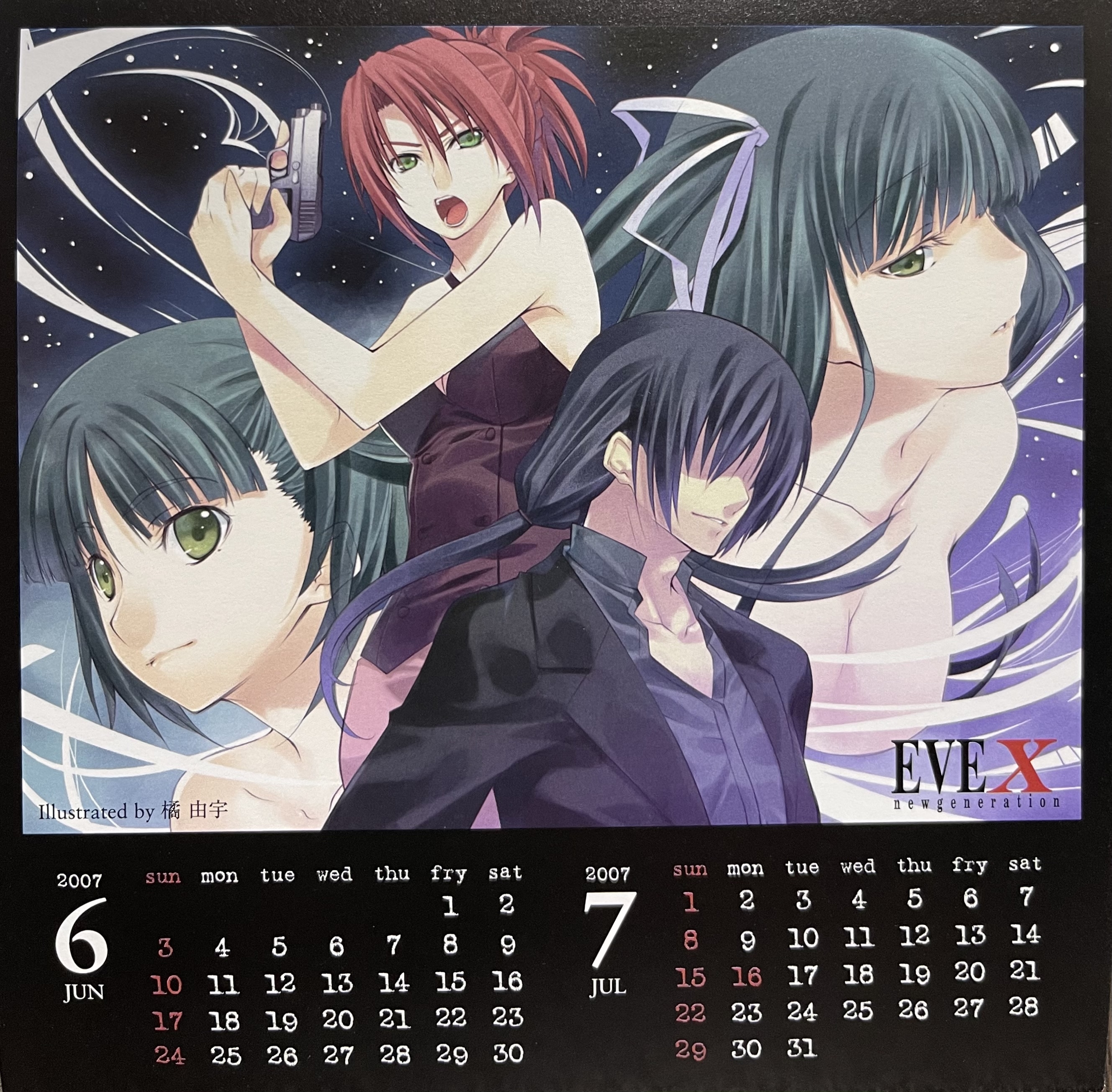 EVE X Tokusei Soundtrack (2007) MP3 - Download EVE X Tokusei